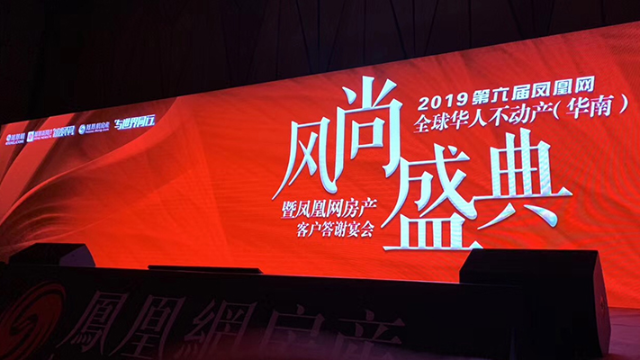 凤凰全球(凤凰全球观察团)