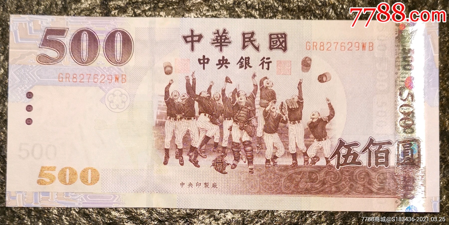 TAIBI(台币和人民币换算)