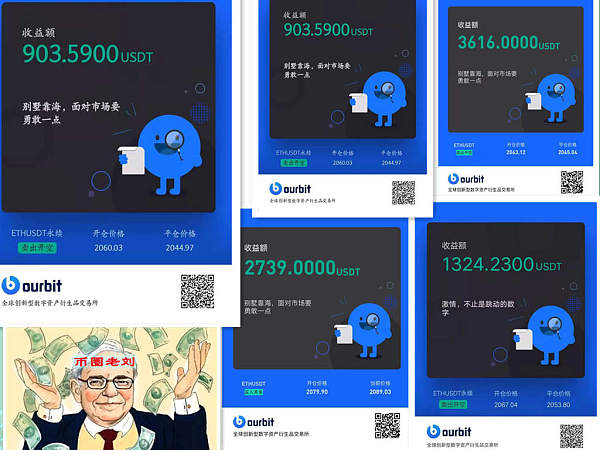 OurBit(ourbitsclubloginphp)