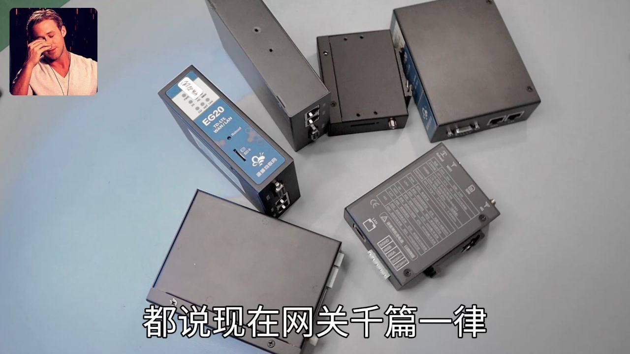 网关(网关和路由器的区别)