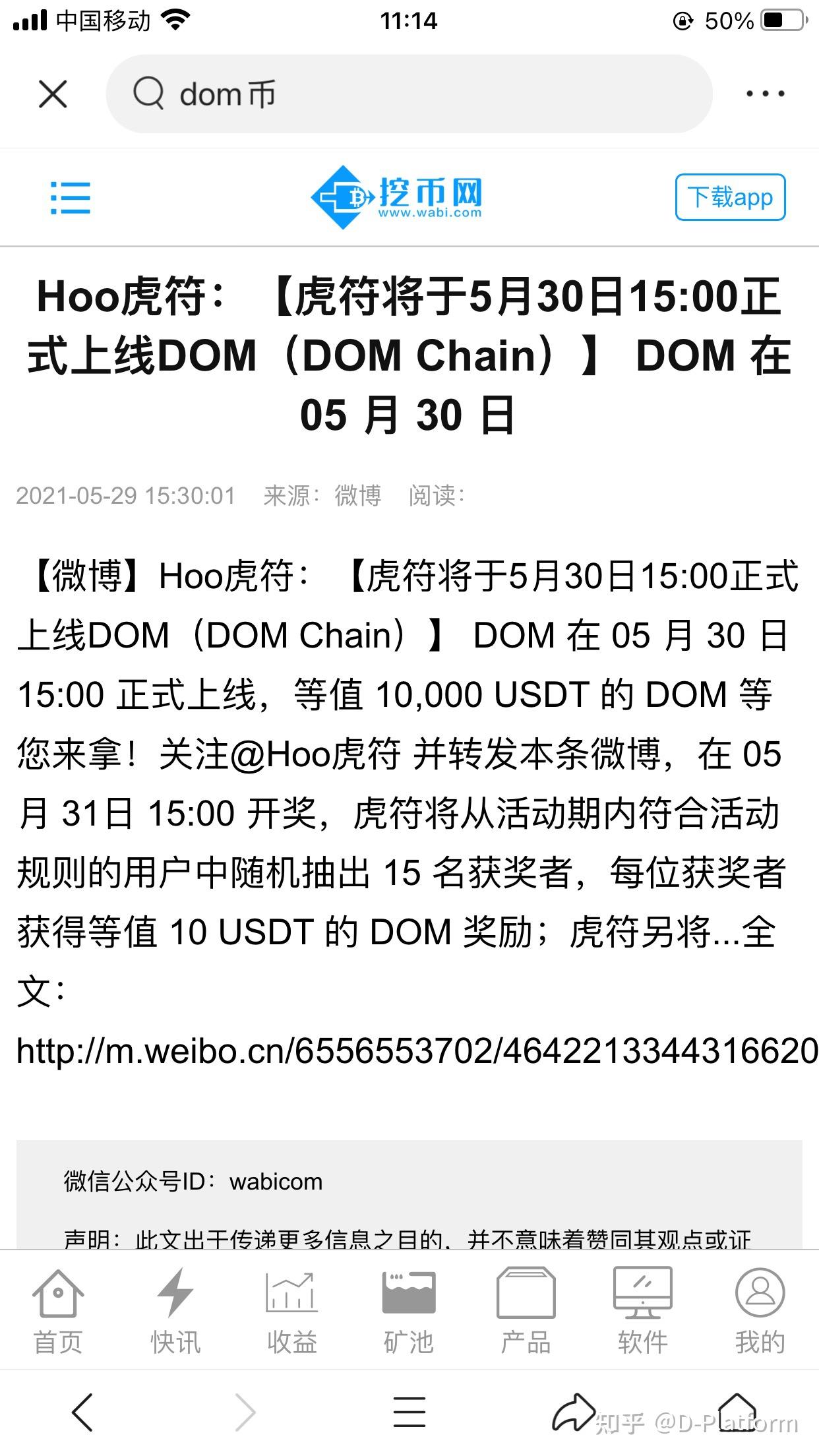 BITOM(bitomart)