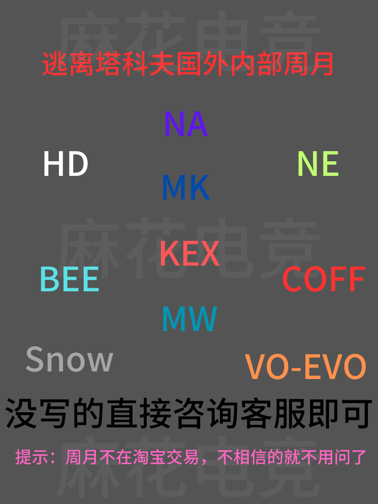 KEX(科兴疫苗对人体有哪些危害和副作用)