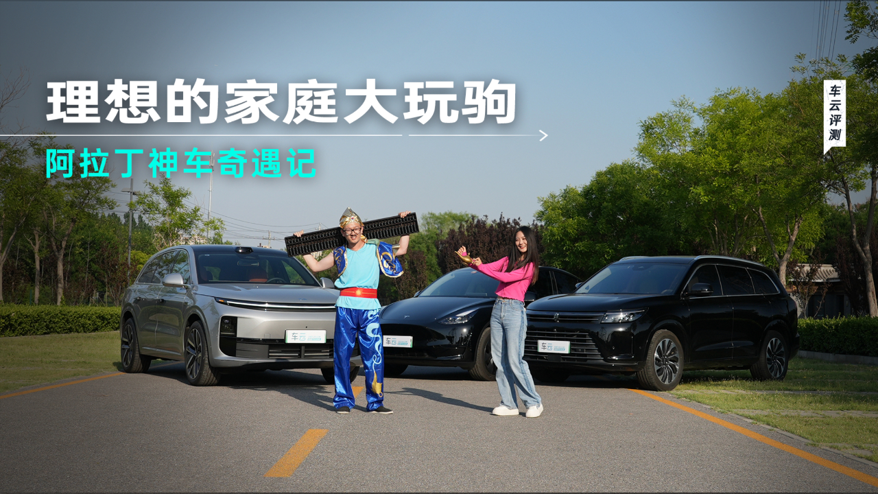 泰达阿拉丁(阿拉丁 泰坦)