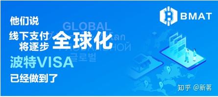 波特全球站(波特全球站BMAT)