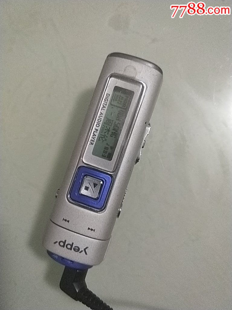 DDEX(丁达尔现象)