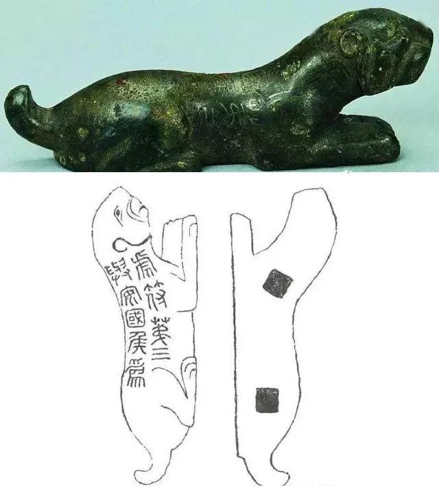 虎符(虎符郭沫若)