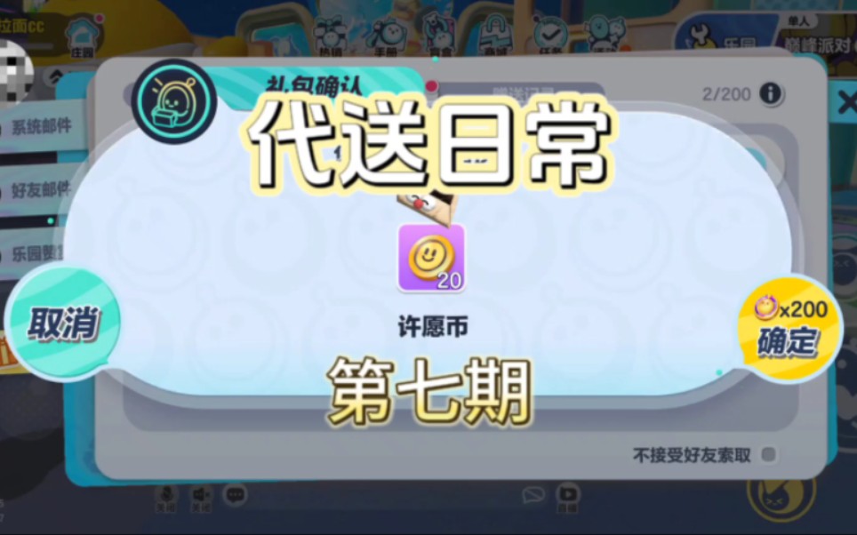 币蛋(币蛋能不能提币)