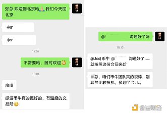 BiBull(bibull怎么可以注销手机号)