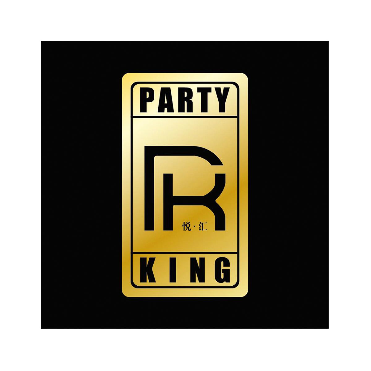 KING(kingdee金蝶官网)