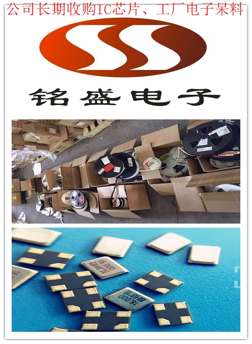 铭盛(铭盛檀香洲)