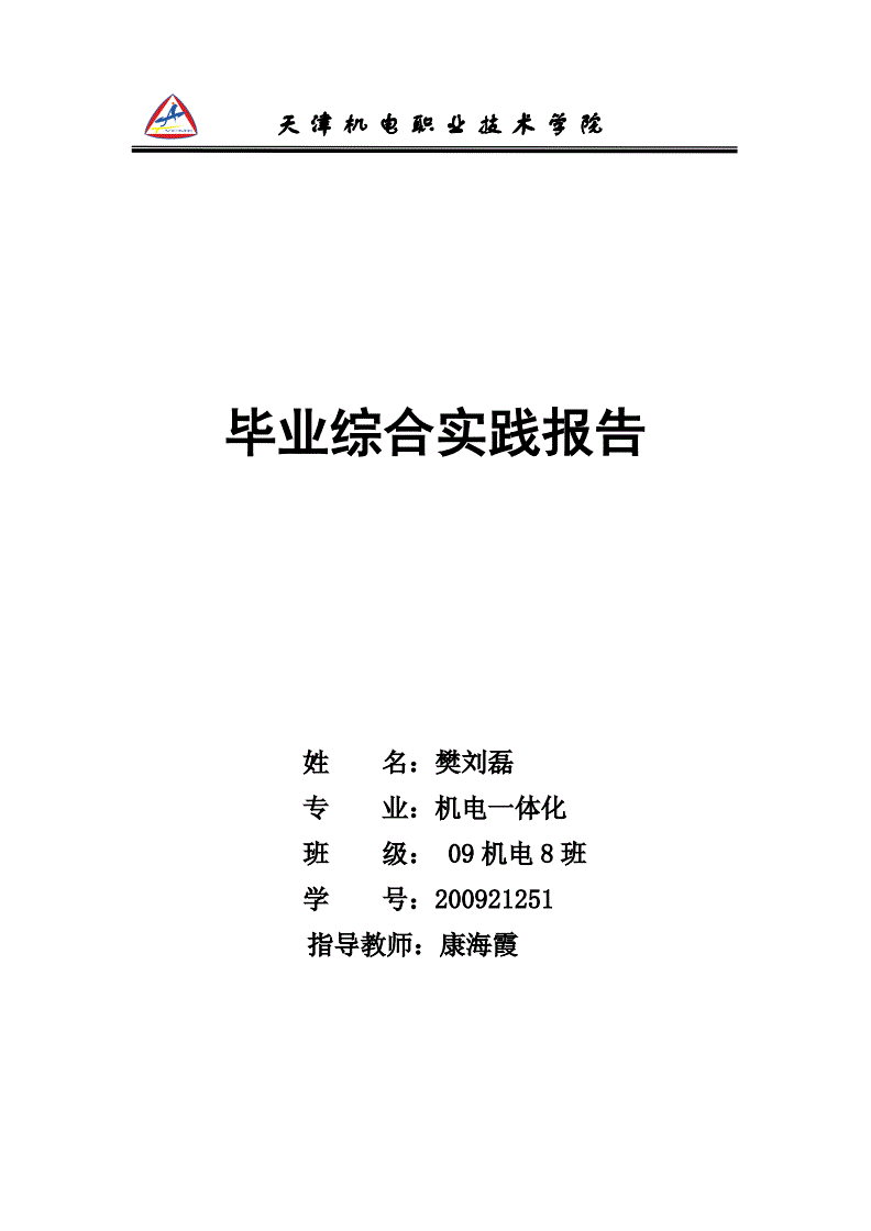 ULEI(u肋内焊技术)