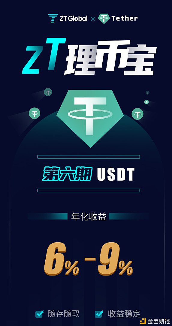 币宝(币宝交易所是合法的吗)