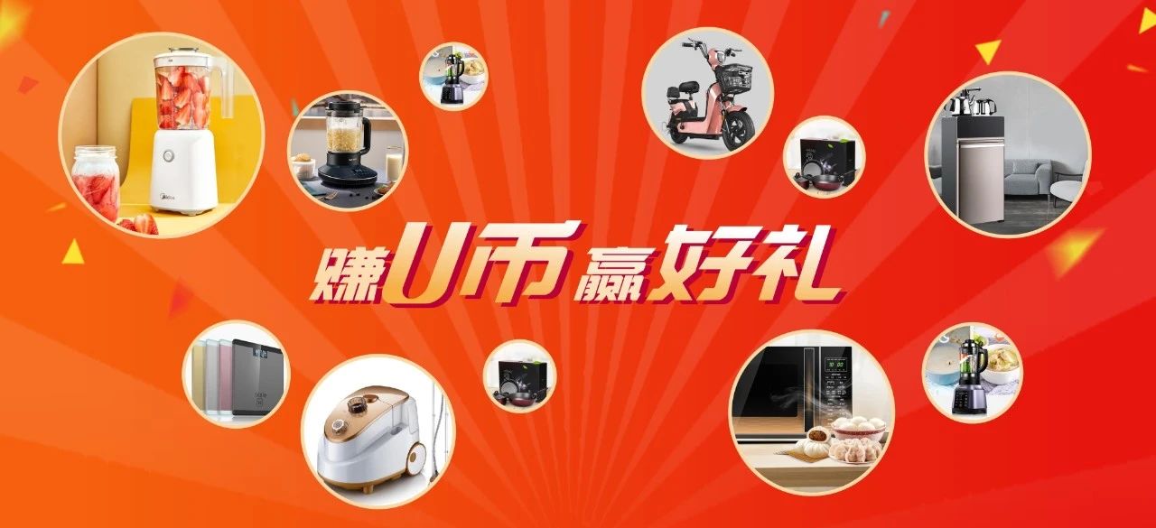 优币网(优币网交易所)
