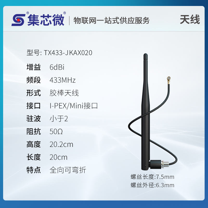 IEX(iex命令)