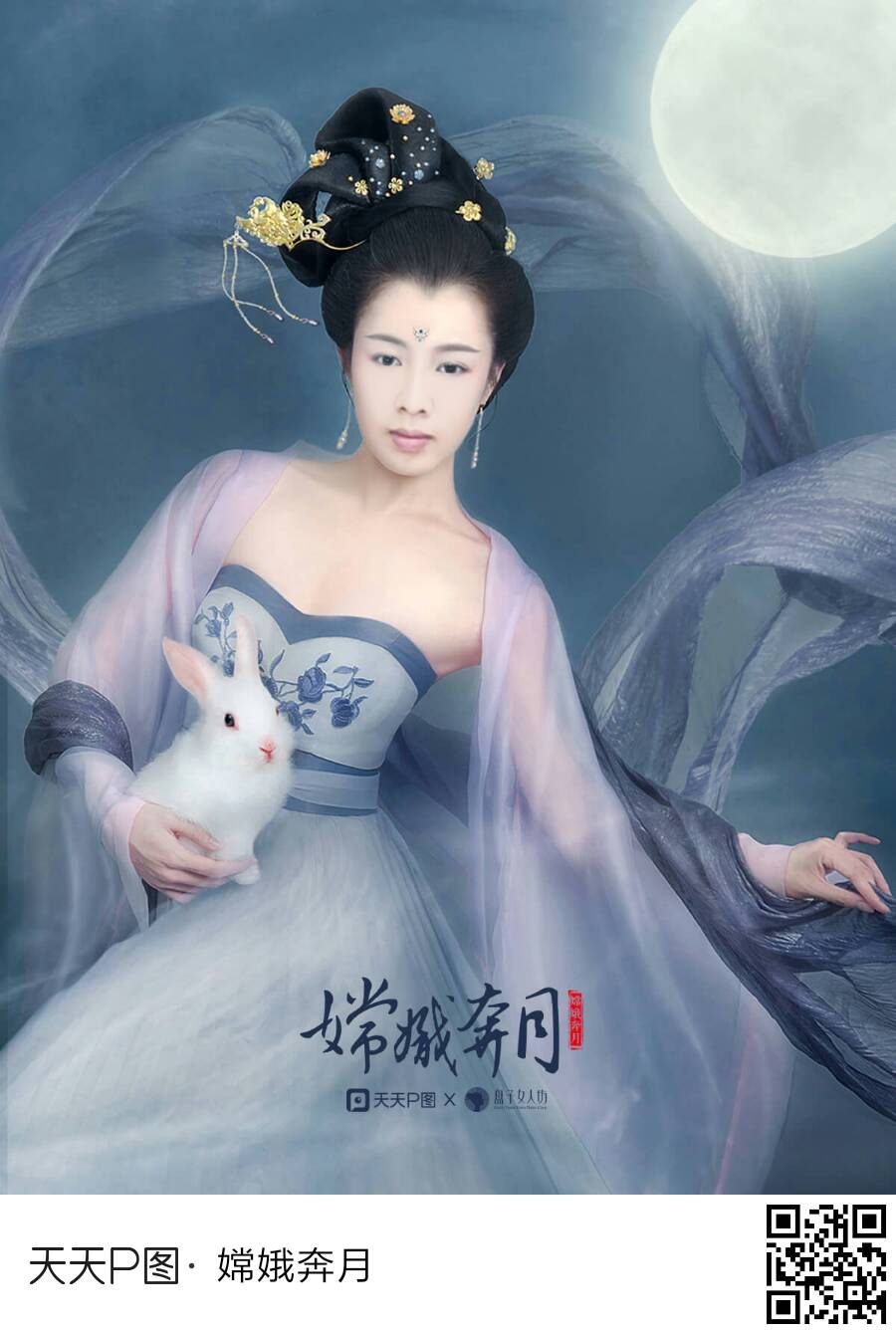 天成(天成说游)