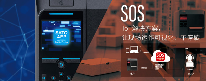SATOX(sato洗面奶)