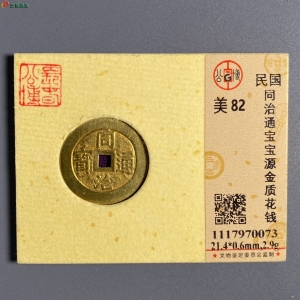 币雅(币雅数字资产交易所)