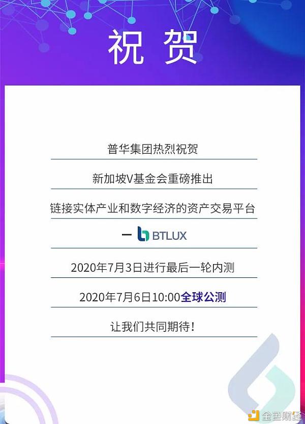 关于BtLux的信息