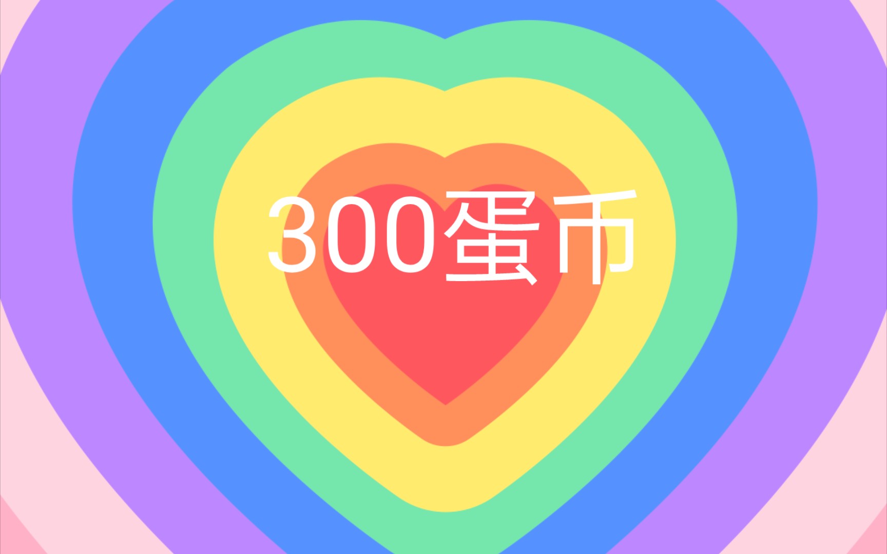 币蛋(币蛋怎么交易不了)