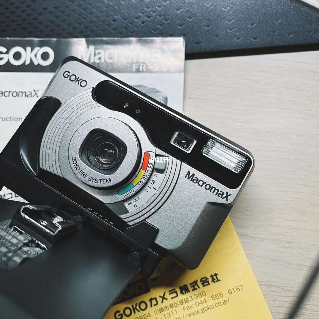 GOKO(gokoo)