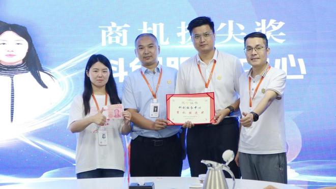 链易(链易通)