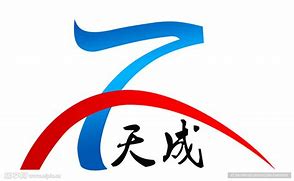 天成(天成广告公司)