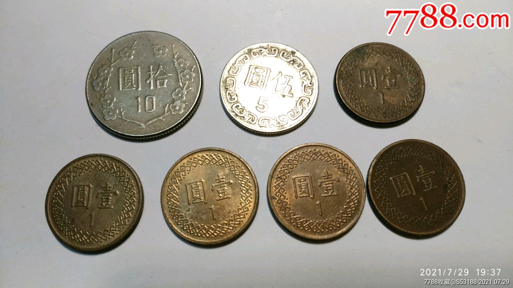 TAIBI(台币和人民币汇率多少)