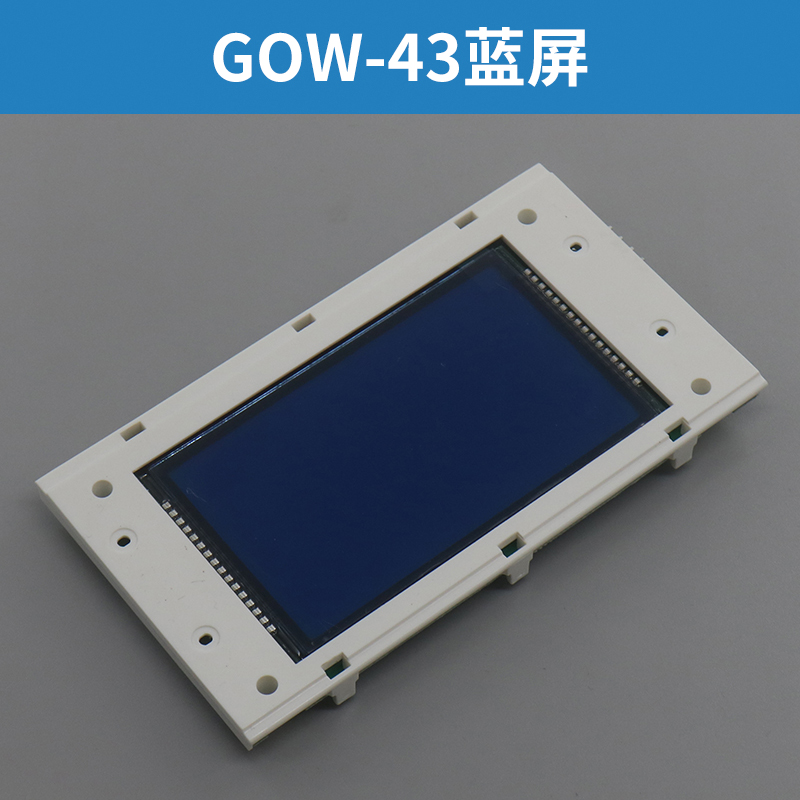 GOW(goway)