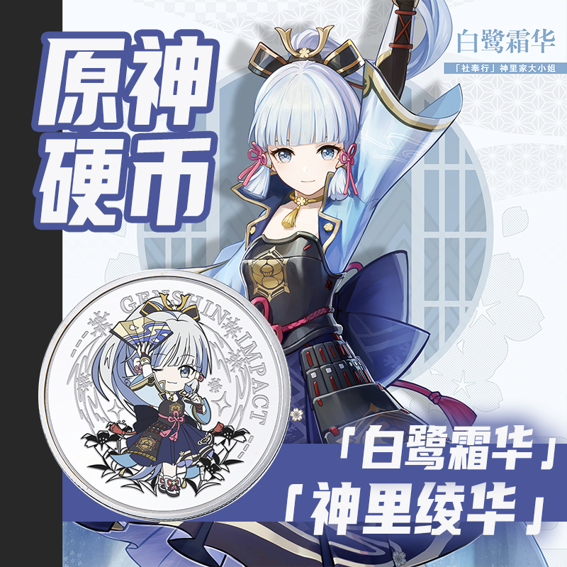 币次元(易次元次元币)