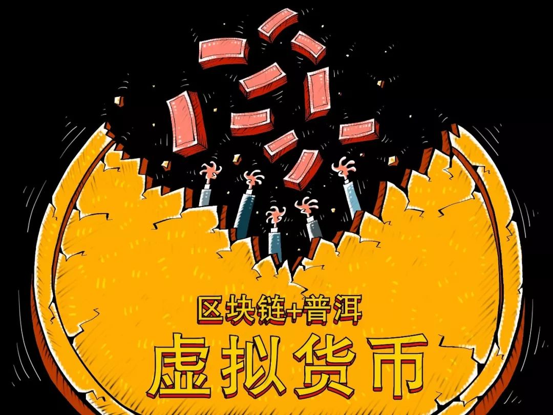 聚币(聚丙烯是什么材料)