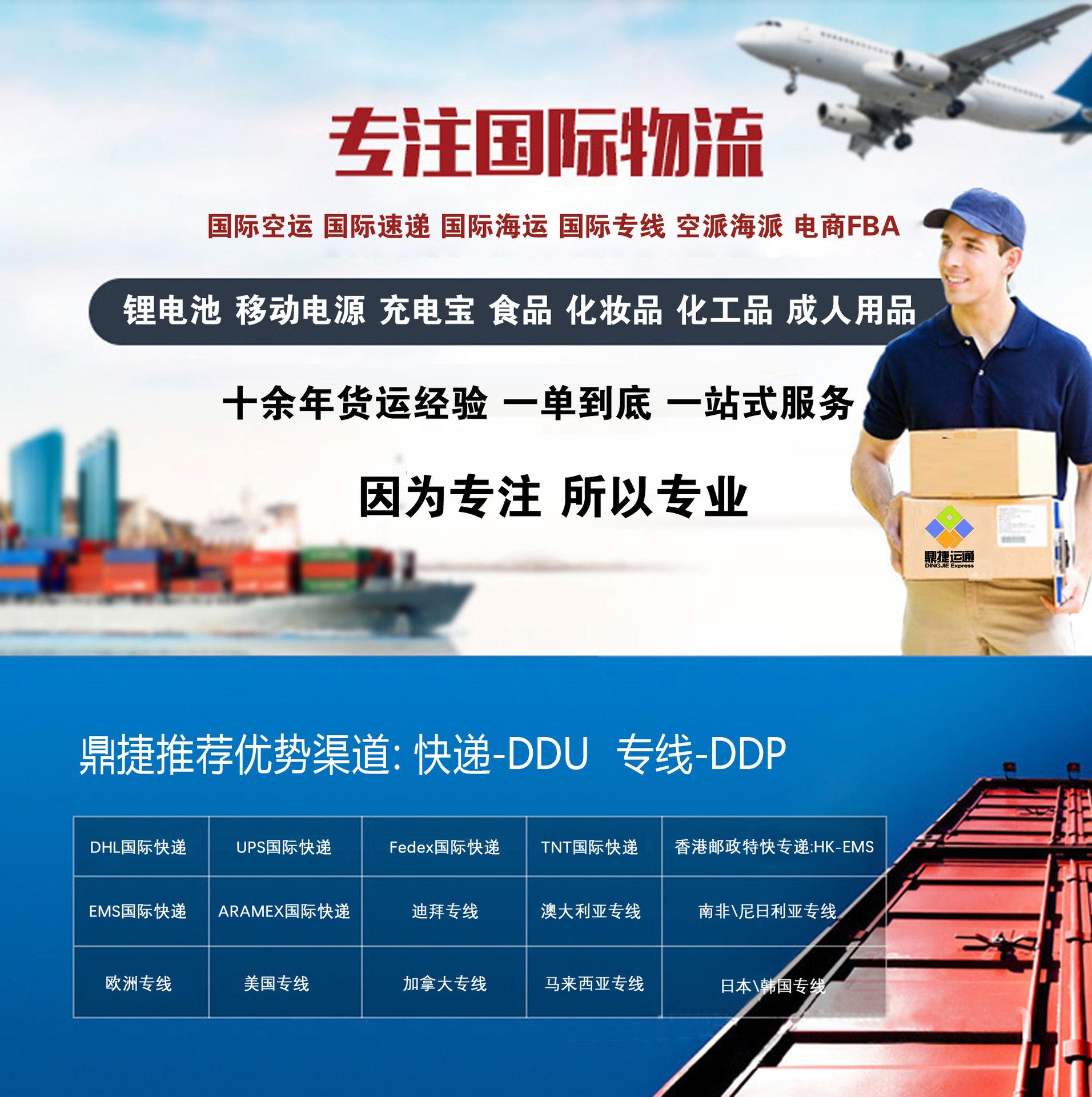 FEex(fedex国际快递客服电话)