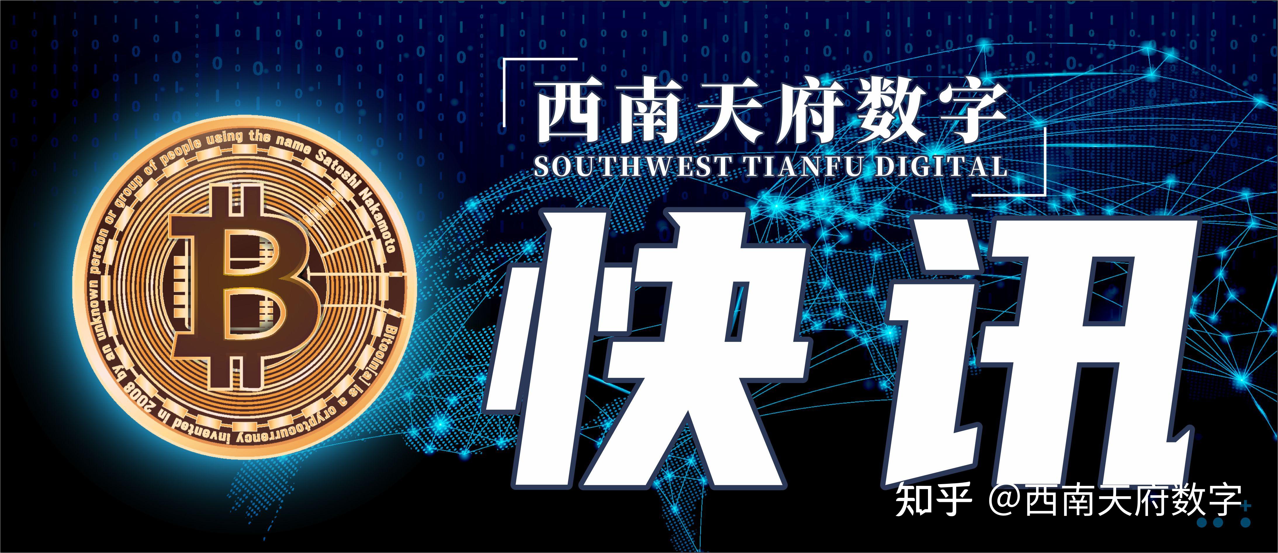 币昇(币升交易所是诈骗网站吗)