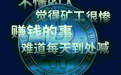 Poloniex(poloniex交易所排名)