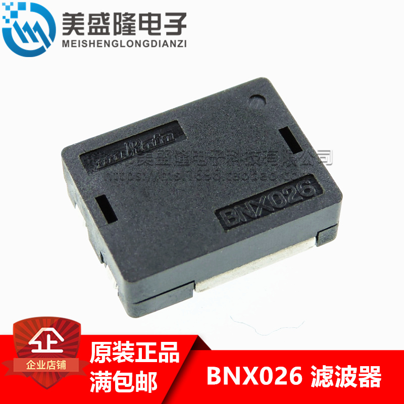 BNX(暴虐迅猛龙)