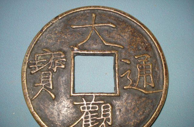 库币(库币价格多少钱一个)