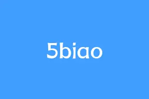 5biao